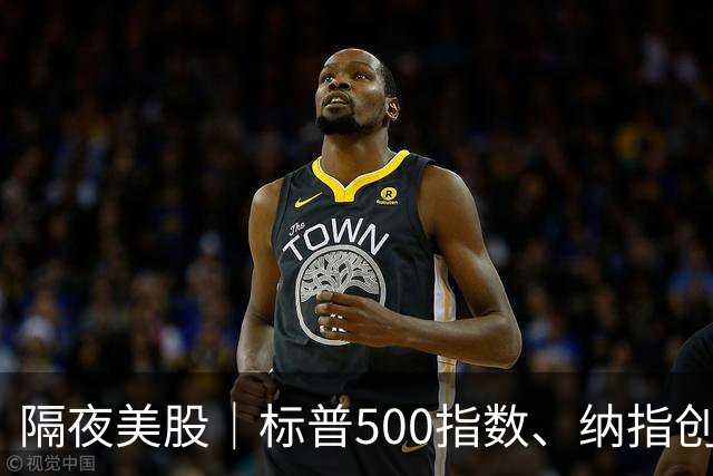 隔夜美股｜标普500指数、纳指创历史新高 存储概念股大跌 SK海力士(SKHY.US)跌超6%