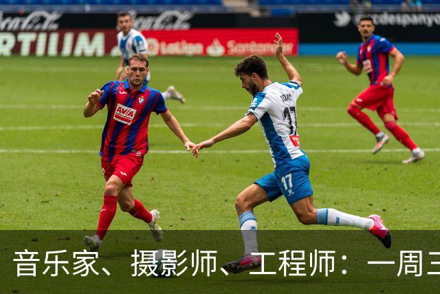 音乐家、摄影师、工程师：一周三起泰国失联，都有一惊人共同点！