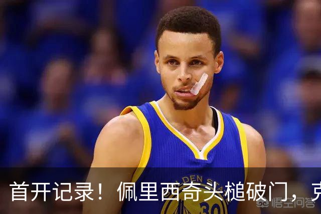 首开记录！佩里西奇头槌破门，克罗地亚1-0西班牙