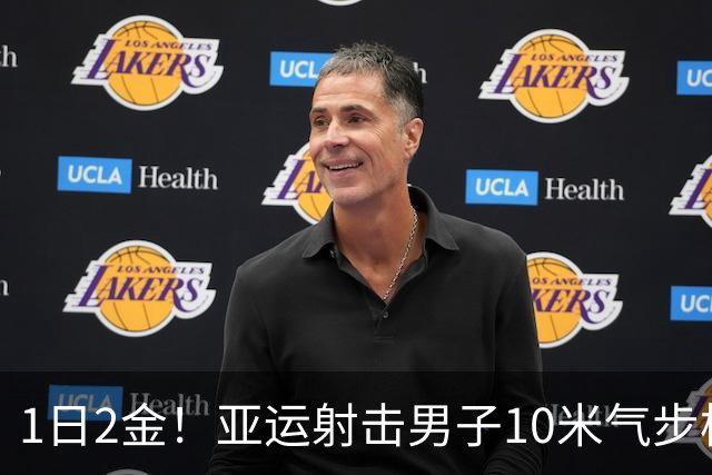 1日2金！亚运射击男子10米气步枪 盛李豪再破纪录成功卫冕